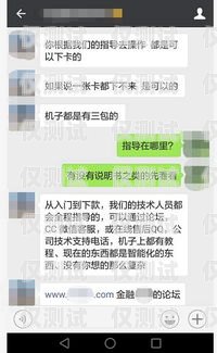 電銷封卡騙局是真的嗎？——知乎上的討論與真相揭示電銷封卡騙局是真的嗎知乎