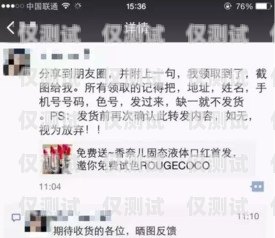 電銷封卡騙局是真的嗎？——知乎上的討論與真相揭示電銷封卡騙局是真的嗎知乎