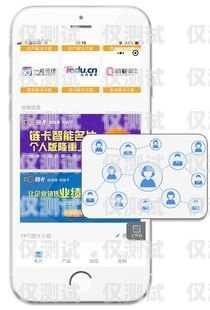 聊城公司電銷卡，助力企業銷售的利器聊城公司電銷卡怎么辦理