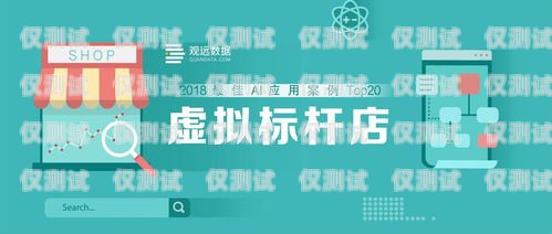臨沂智能電話外呼系統，提升銷售與客服效率的創新利器臨沂智能電話外呼系統維修