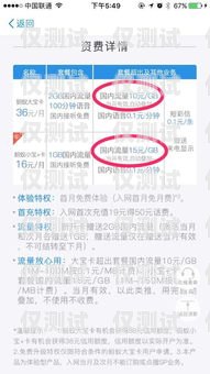 臨滄北緯電銷卡是一種虛擬運營商推出的電話卡，具有不記名、無需實名認證等特點，因此被廣泛應用于電銷行業。然而，由于其使用便捷、管理困難等原因，也成為了一些不法分子進行詐騙活動的工具。本文將從臨滄北緯電銷卡的特點、使用風險以及防范措施等方面進行探討，希望能為讀者提供一些參考。臨滄北緯電銷卡電話號碼