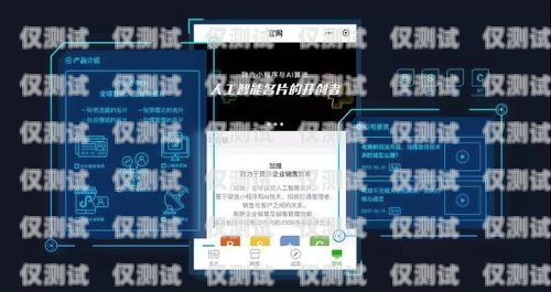 天津不封號電銷卡，資費低廉，助力企業(yè)高效營銷天津不封號電銷卡低資費怎么辦