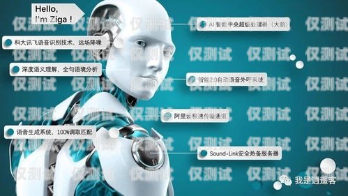 北京電銷機(jī)器人官網(wǎng)招聘，開啟智能銷售新時(shí)代北京電銷機(jī)器人官網(wǎng)招聘信息