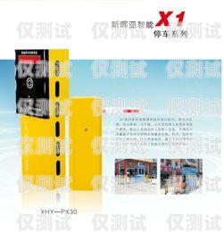 成都電銷卡外呼系統(tǒng)怎么樣？成都電銷卡外呼系統(tǒng)怎么樣收費(fèi)
