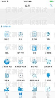 濱州 CRM 外呼系統平臺，提升銷售效率與客戶滿意度的利器濱州crm外呼系統平臺官網