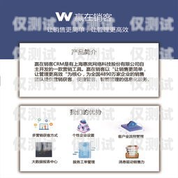 濱州 CRM 外呼系統平臺，提升銷售效率與客戶滿意度的利器濱州crm外呼系統平臺官網