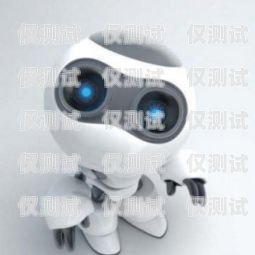 重慶有幾家電話機器人？重慶有幾家電話機器人公司