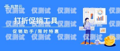 泉州自動外呼系統(tǒng)，提升銷售與服務(wù)的利器