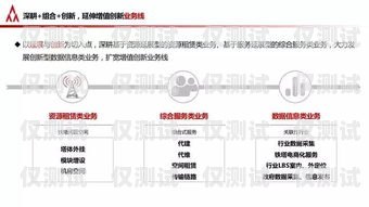 貴州便宜外呼系統(tǒng)招商——為企業(yè)提供高效通訊解決方案貴州外呼業(yè)務承接