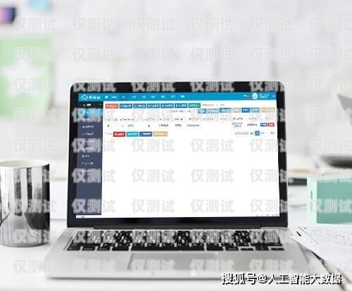 外呼系統(tǒng)的現(xiàn)狀與發(fā)展現(xiàn)在的外呼系統(tǒng)有哪些