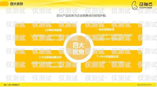 安陽防封卡外呼系統(tǒng)優(yōu)勢防封號外呼系統(tǒng)