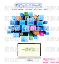 重慶北緯蜂巢電銷卡，助力企業銷售的利器重慶北緯蜂巢電銷卡電話號碼