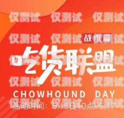 杭州電銷包月卡哪里有？杭州電銷包月卡哪里有優惠