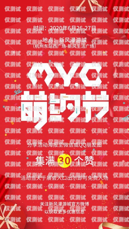 杭州電銷包月卡哪里有？杭州電銷包月卡哪里有優惠