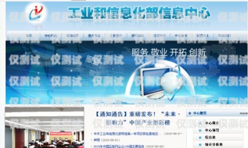方大外呼電銷機器人——助力企業提升銷售效率的創新科技方大外呼系統