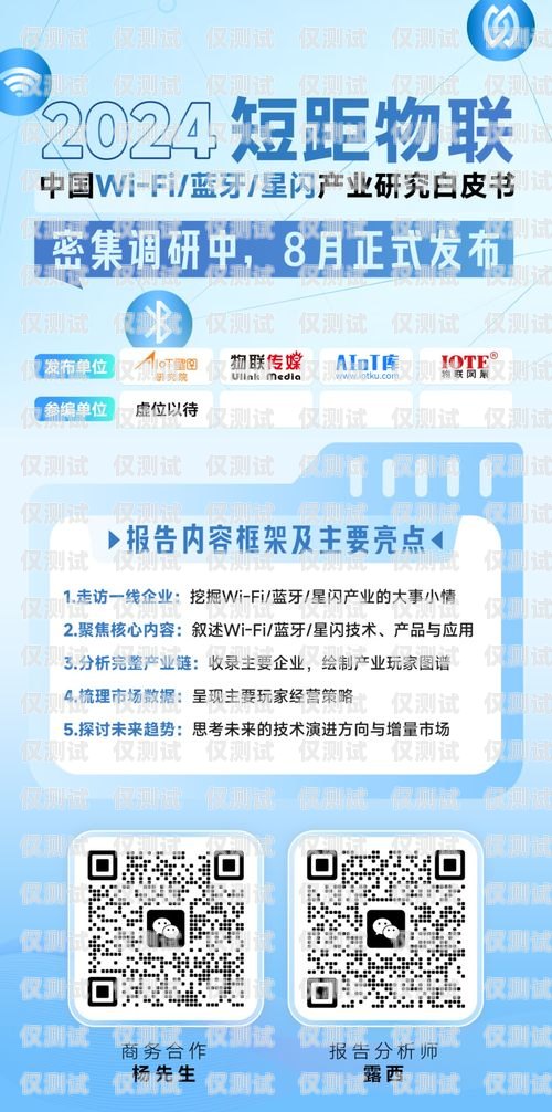 湛江市機器人電銷外包招聘湛江市機器人電銷外包招聘信息