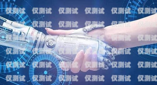 江西 AI 電銷(xiāo)機(jī)器人，提升銷(xiāo)售效率的新利器還是營(yíng)銷(xiāo)騙局？ai電銷(xiāo)機(jī)器人有用嗎