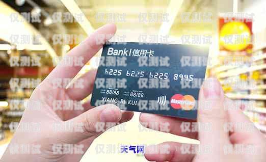 辦信用卡的電銷，好做嗎？安全嗎？辦信用卡的電銷好做嗎安全嗎可靠嗎