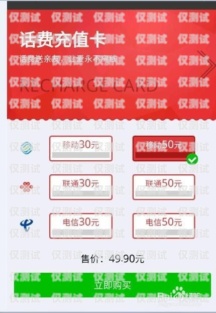 如何購買電銷專用電話卡電銷專用電話卡購買流程