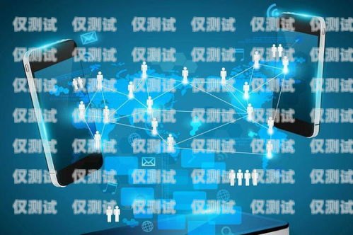 江蘇電銷卡運營商——為企業(yè)提供高效通信解決方案江蘇電銷卡運營商有哪些