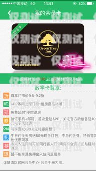 探索合肥普泰電銷(xiāo)卡的奧秘合肥普泰電銷(xiāo)卡客服電話(huà)