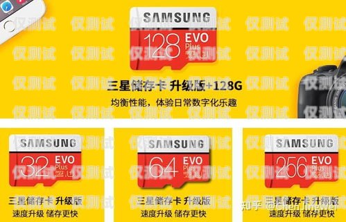 電銷卡加盟，開啟無限商機的超值選擇超值電銷卡加盟條件