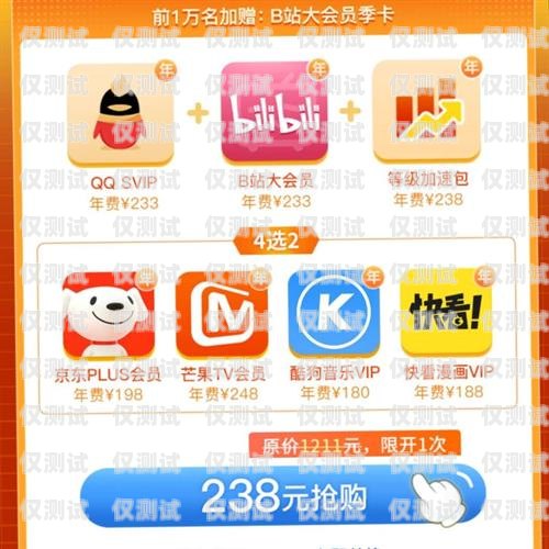 電銷卡加盟，開啟無限商機的超值選擇超值電銷卡加盟條件