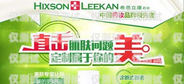 電銷卡加盟，開啟無限商機的超值選擇超值電銷卡加盟條件