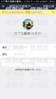 淘寶上買電銷卡靠譜嗎？真相揭秘！淘寶買的電銷卡是真的嗎