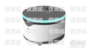 江蘇云端電話機器人——助力企業數字化轉型的利器云訊智能電話機器人
