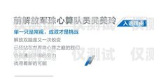 探索正陽外呼系統，提升客戶體驗與業務效率的完美解決方案正陽外呼系統維修電話