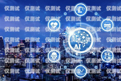 南陽 AI 電話機器人一個月多少錢？ai電話銷售機器人多少錢