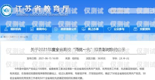 平涼電銷機器人供應商名單平涼電銷機器人供應商名單公示