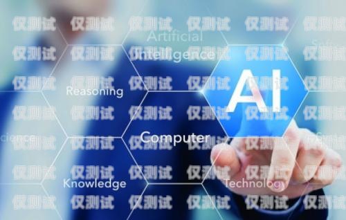 天津 AI 電話機(jī)器人效果顯著，助力企業(yè)提升服務(wù)質(zhì)量與效率天津ai電話機(jī)器人效果怎么樣啊