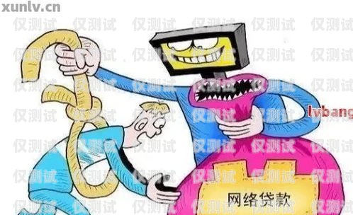貸款電銷讓你辦卡？小心掉進陷阱！電銷辦貸款犯法嗎