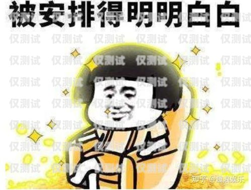 貸款電銷讓你辦卡？小心掉進陷阱！電銷辦貸款犯法嗎