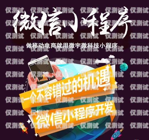 開啟電銷新時代——蚌埠虛商電銷卡代理的機遇與挑戰(zhàn)虛商電話卡加盟