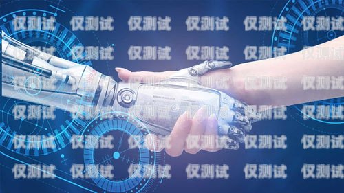 深圳電銷機(jī)器人線路圖，提升銷售效率的創(chuàng)新解決方案深圳ai電銷機(jī)器人