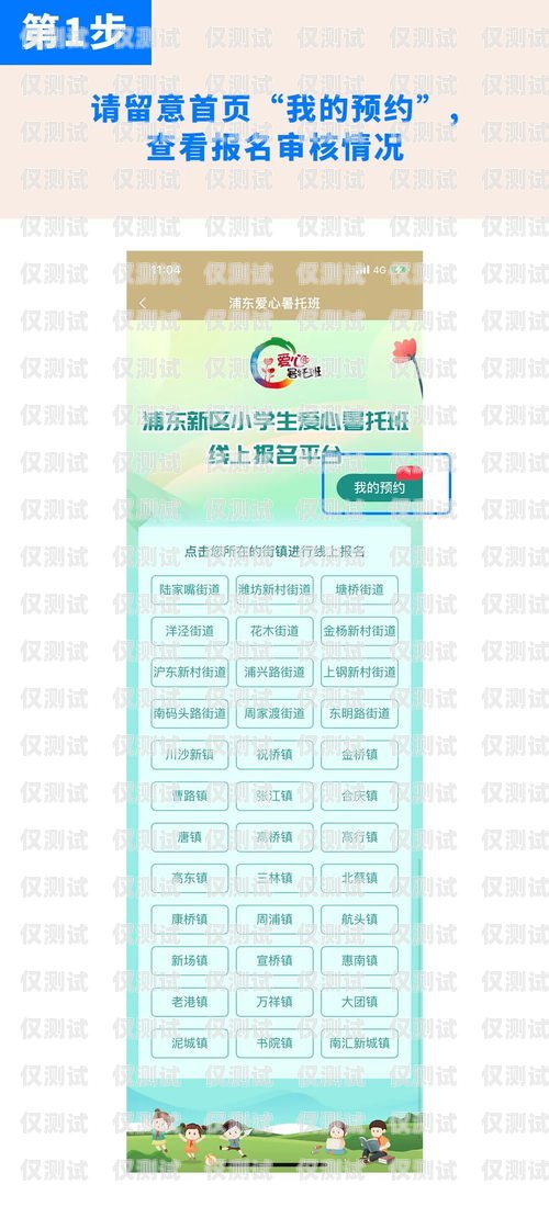 合肥實體電銷卡辦理指南合肥實體電銷卡辦理流程