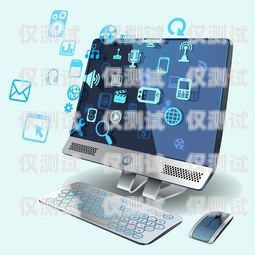 探索電腦外呼系統的優劣電腦外呼系統好用嗎安全嗎