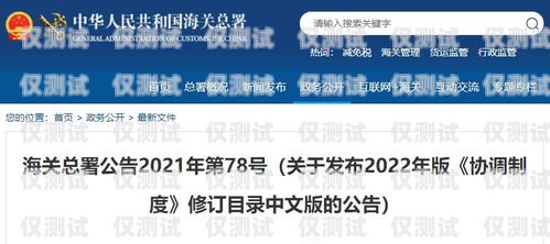 珠海電銷卡封號規(guī)則解析珠海電銷卡封號規(guī)則最新