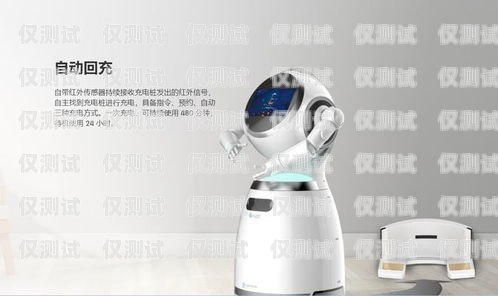 金華智能電話機(jī)器人哪家強(qiáng)？義烏電話機(jī)器人