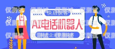朝陽市電話機(jī)器人招聘，開啟智能客服新時(shí)代朝陽市電話機(jī)器人招聘信息