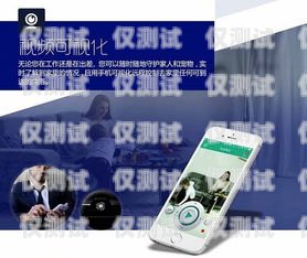 輕掃云電話機(jī)器人，開啟智能客服新時代輕掃云電話機(jī)器人公司簡介