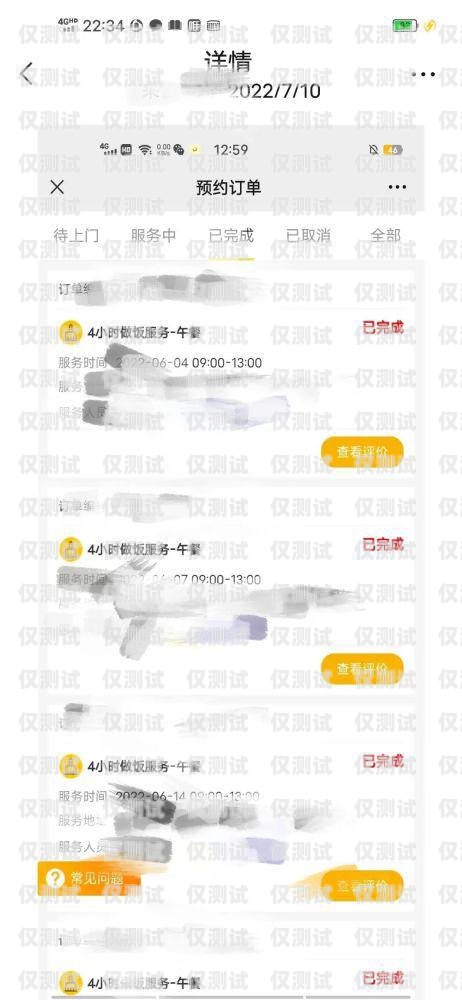 讓消費更輕松，分期電銷助你實現夢想！打信用卡分期話術