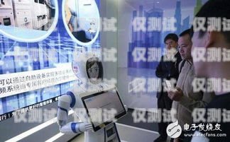 探索銀行電銷機器人的創新與應用銀行電銷機器人崗位職責