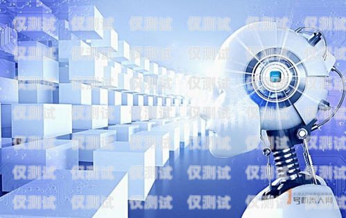 探索銀行電銷機器人的創新與應用銀行電銷機器人崗位職責