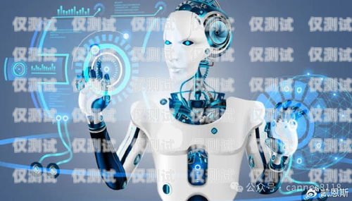 電話機器人，科技浪潮下的新興力量電話機器人熱度怎么調