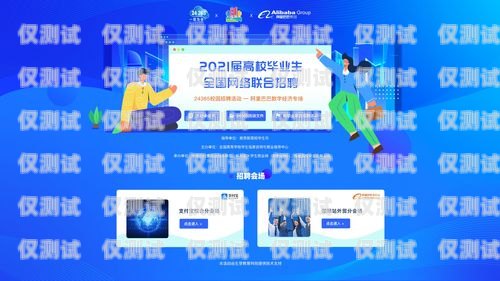 青海省電話機器人公司誠聘英才青海省電話機器人公司招聘信息