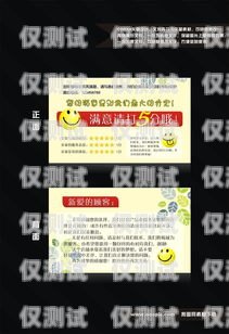 電銷卡好評(píng)模板大全電銷卡好評(píng)模板大全圖片